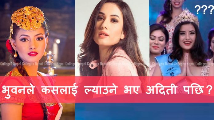 KRI Nepali Movie