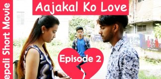 Aajakal Ko Love