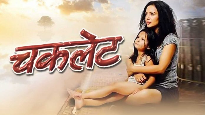 Chocolate Nepali Movie